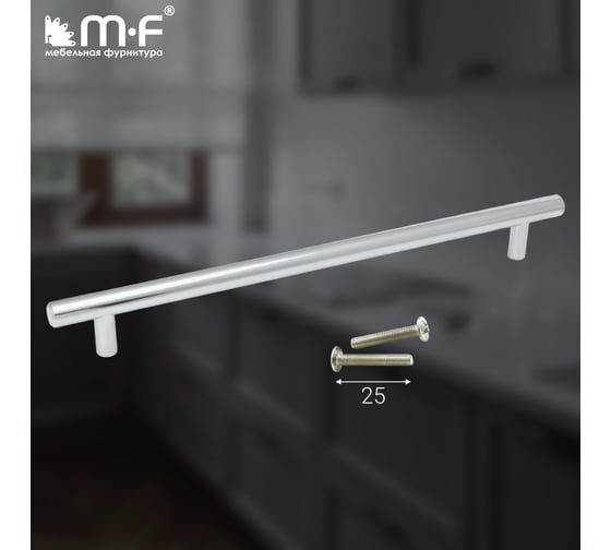 Ручка-рейлинг MF d=12 mm, 224/274, хром 11148v