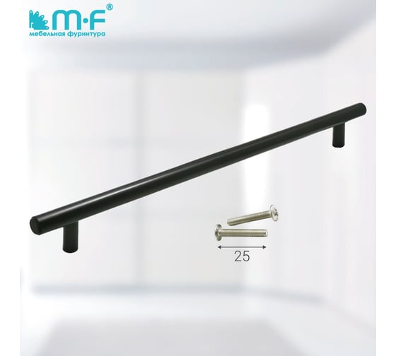 Ручка-рейлинг MF d=12 mm, 256/316, h 32, матовый черный 18069v