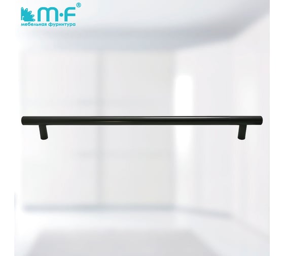 Ручка-рейлинг MF d=12 mm, 256/316, h 32, матовый черный 18069v