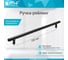 Ручка-рейлинг MF d=12 mm, 256/316, h 32, матовый черный 18069v 2