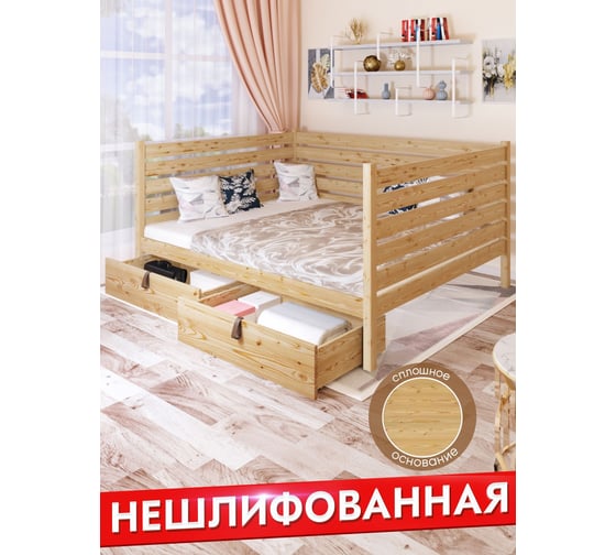 Тахта двуспальная Solarius из массива сосны со сплошным основанием и высокими бортиками, 180x180 см (габариты 190x190), с двумя выкатными ящиками, без шлифовки и покраски tahta-spin180-180net-full-2yash