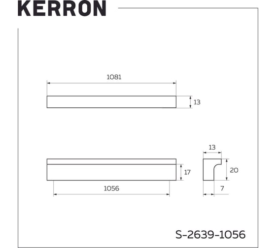 Ручка накладная Kerron комплект из 2 шт, 1056 мм, матовый черный, S-2639-1056 BL SET2(S-2639-1056 BL)