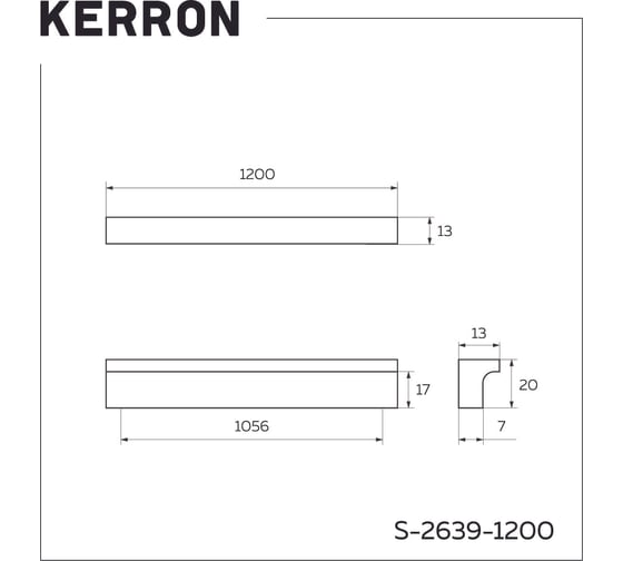 Ручка накладная Kerron комплект из 2 шт, 1200 мм, матовый белый, S-2639-1200 WT SET2(S-2639-1200 WT)