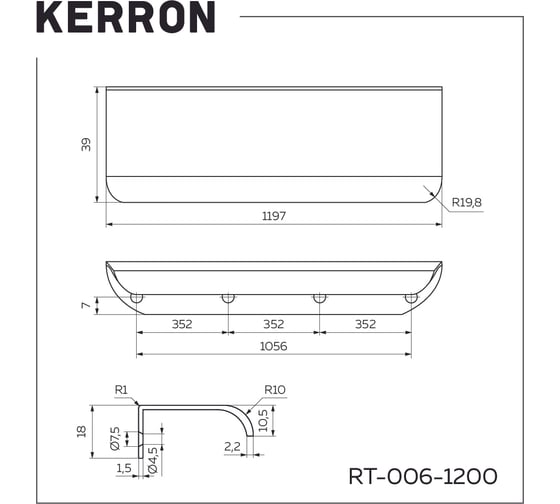 Ручка торцевая Kerron комплект из 2 шт, 1200 мм, матовый черный, RT-006-1200 BL SET2(RT-006-1200 BL)