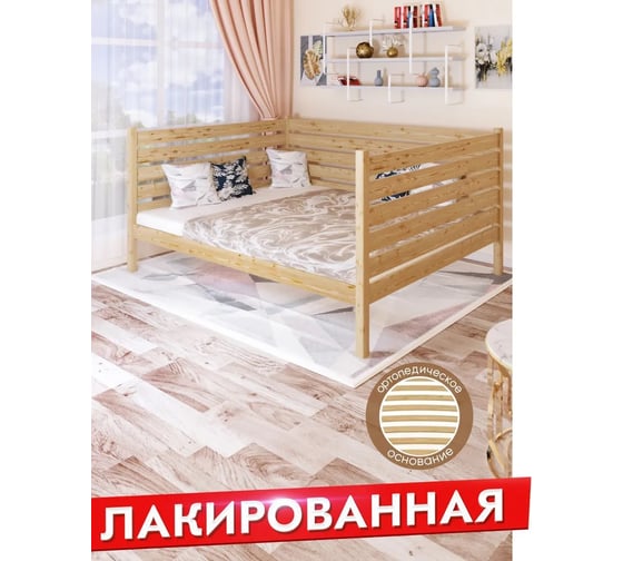 Тахта двуспальная Solarius из массива сосны с ортопедическим основанием и высокими бортиками, 160x170 см, габариты 170x180 см, лакированная tahta-spin160-170lak-orto