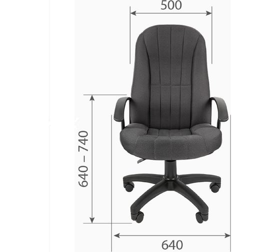 Компьютерное кресло CHAIRMAN Стандарт СТ-85 ткань 15-13 серый 00-07033380