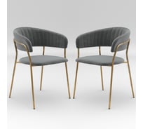 Стул Hesby Whispered Fusion серый, золотой комплект 2 шт, HSBI_DC72_grey_2