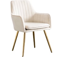 Стул Hesby Tranquil Synchrony бежевый, золотой HSBI_Y607_beige