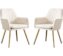 Стул Hesby Tranquil Synchrony комплект 2 шт, бежевый, золотой HSBI_Y607_beige_2