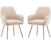Стул Hesby Tranquil Synchrony комплект 2 шт, бежевый, золотой букле HSBI_Y607_beige_boucle_2