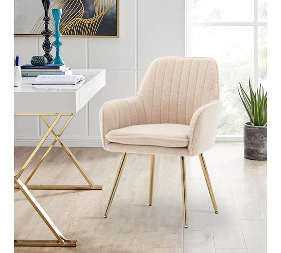 Стул Hesby Tranquil Synchrony комплект 2 шт, бежевый, золотой букле HSBI_Y607_beige_boucle_2