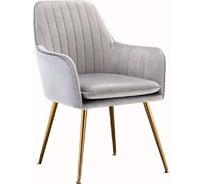 Стул Hesby Tranquil Synchrony серый, золотой HSBI_Y607_grey