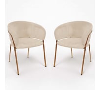 Стул Hesby Serene Enchantment комплект 2 шт, бежевый, золотой HSBI_HTC0255_beige_2