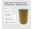 Стол круглый журнальный GENGLASS с металлическим подстольем 400х400 мм, TRUBIS Wood, золотое подстолье, столешница черный мрамор 40 см GGT-03-1-4-S-40 6