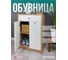 Комод Атмосфера 1Я ЛАЙТ Дуб сонома/Белый 00-00026918 4