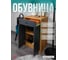 Комод Атмосфера 1Я ЛАЙТ Дуб золотой Крафт/Антрацит 00-00026919 5