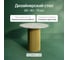 Стол круглый обеденный GENGLASS с металлическим подстольем 400х400 мм, TRUBIS Wood, золотое подстолье, столешница белый мрамор 90 см GGT-03-1-5-L-90 2