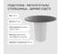 Стол круглый обеденный GENGLASS с металлическим подстольем 400х400 мм, TRUBIS Wood, белое подстолье, столешница черный мрамор 90 см GGT-03-3-4-L-90 6