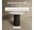 Стол круглый обеденный GENGLASS с металлическим подстольем 400х400 мм, TRUBIS Wood, черное подстолье, столешница белый мрамор 100 см GGT-03-2-5-L-100 2
