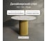 Стол круглый обеденный GENGLASS с металлическим подстольем 400х400 мм, TRUBIS Wood, золотое подстолье, столешница белый мрамор 110 см GGT-03-1-5-L-110 2