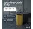 Стол круглый обеденный GENGLASS с металлическим подстольем 400х400 мм, TRUBIS Wood, золотое подстолье, столешница черный мрамор 120 см GGT-03-1-4-L-120 5