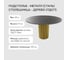 Стол круглый обеденный GENGLASS с металлическим подстольем 400х400 мм, TRUBIS Wood, золотое подстолье, столешница черный мрамор 120 см GGT-03-1-4-L-120 6