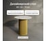 Стол круглый обеденный GENGLASS с металлическим подстольем 400х400 мм, TRUBIS Wood, золотое подстолье, столешница белый мрамор 80 см GGT-03-1-5-L-80 3