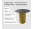 Стол круглый обеденный GENGLASS с металлическим подстольем 400х400 мм, TRUBIS Wood, золотое подстолье, столешница черный мрамор 80 см GGT-03-1-4-L-80 6