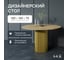 Стол круглый обеденный GENGLASS с металлическим подстольем 400х400 мм, TRUBIS Wood, золотое подстолье, столешница орех 120 см GGT-03-1-1-L-120 9