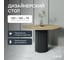 Стол круглый обеденный GENGLASS с металлическим подстольем 400х400 мм, TRUBIS Wood, черное подстолье, столешница орех 120 см GGT-03-2-1-L-120 10