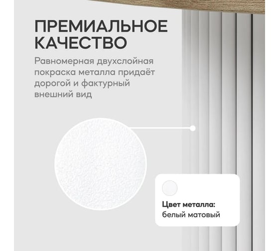 Стол круглый обеденный GENGLASS с металлическим подстольем 400х400 мм, TRUBIS Wood, белое подстолье, столешница орех 120 см GGT-03-3-1-L-120