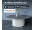 Стол круглый обеденный GENGLASS с металлическим подстольем 600х600 мм, TRUBIS Wood, белое подстолье, столешница черный мрамор 120 см GGT-03-3-4-M-120 5