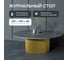 Стол круглый обеденный GENGLASS с металлическим подстольем 600х600 мм, TRUBIS Wood, золотое подстолье, столешница черный мрамор 120 см GGT-03-1-4-M-120 5