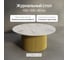 Стол круглый обеденный GENGLASS с металлическим подстольем 600х600 мм, TRUBIS Wood, золотое подстолье, столешница белый мрамор 100 см GGT-03-1-5-M-100 2
