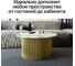 Стол круглый обеденный GENGLASS с металлическим подстольем 600х600 мм, TRUBIS Wood, золотое подстолье, столешница белый мрамор 80 см GGT-03-1-5-M-80 7