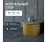 Стол круглый обеденный GENGLASS с металлическим подстольем 600х600 мм, TRUBIS Wood, золотое подстолье, столешница черный мрамор 80 см GGT-03-1-4-M-80 5