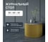 Стол круглый обеденный GENGLASS с металлическим подстольем 600х600 мм, TRUBIS Wood, золотое подстолье, столешница черный мрамор 60 см GGT-03-1-4-M-60 5
