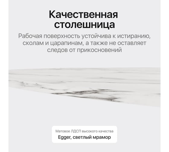 Стол овальный обеденный GENGLASS с белым металлическим подстольем и столешницей белый мрамор TRUBIS Wood, 1400х800х750 мм GGT-03-3-5-O-14080