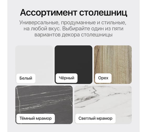 Стол овальный обеденный GENGLASS с белым металлическим подстольем и столешницей белый мрамор TRUBIS Wood, 1400х800х750 мм GGT-03-3-5-O-14080