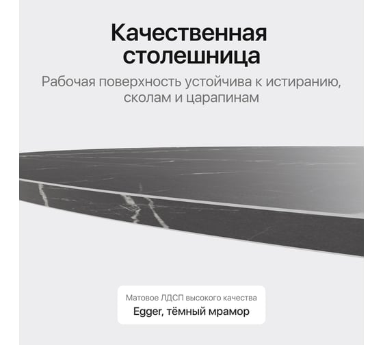 Стол овальный обеденный GENGLASS с золотым металлическим подстольем и столешницей черный мрамор TRUBIS Wood, 1400х800х750 мм GGT-03-1-4-O-14080