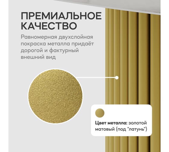 Стол овальный обеденный GENGLASS с золотым металлическим подстольем и столешницей белый мрамор TRUBIS Wood, 1400х800х750 мм GGT-03-1-5-O-14080
