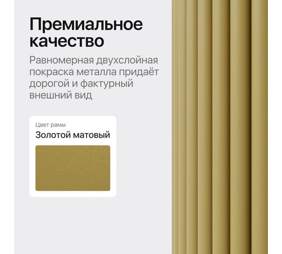 Стол овальный обеденный GENGLASS с золотым металлическим подстольем и столешницей белый мрамор TRUBIS Wood, 1600х900х750 мм GGT-03-1-5-O-16090