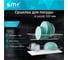 Комплект посудосушителя MF 500 мм, белый, с поддоном 131v 2