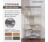 Стеллаж GreenWeen OSLO MINI, золотой каркас, полки ЛДСП Бетон темный, 800x330x1710 мм GW-OSLO-MINI-G-LD-BETTEM 11