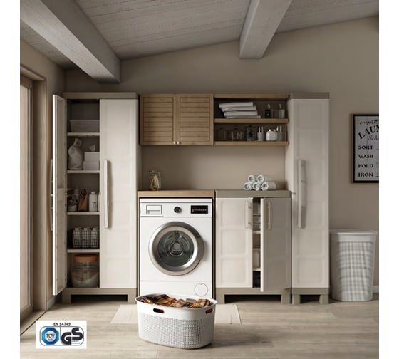 Шкаф пластиковый высокий Keter EXCELLENCE BASE 241048