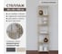 Стеллаж GreenWeen SOHO MINI, золотой каркас, полки керамика Ivory, 450x300x1950 мм GW-SOHO-MINI-G-KI 11