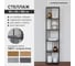 Стеллаж GreenWeen SOHO MINI, черный каркас, полки ЛДСП Бетон темный, 450x300x1950 мм GW-SOHO-MINI-B-LD-BETTEM 11