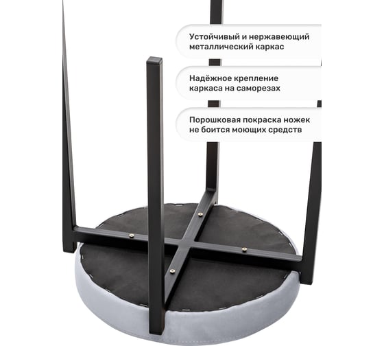 Табурет Leset Авис профиль, металл Черный, велюр ULTRA SMOKE Дым 3001-1242