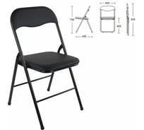 Стул складной BRABIX Golf CF-007, черный каркас, кожзам черный, гофрокороб 533024