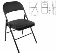 Стул складной BRABIX Golf Plus CF-003 КОМФОРТ, черный каркас, кожзам черный, гофрокороб 533026